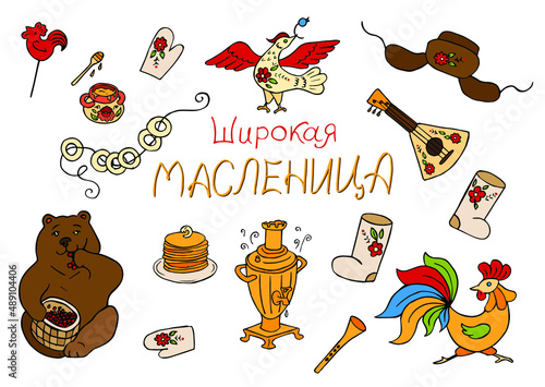 Maslenitsa Day. Pancake week elements - pancake, bear, rooster, bird, lollipop, honey, samovar, hat with earflaps, felt boots, mittens, balalaika, pipe. Shrovetide. Vector doodle sketch style on white