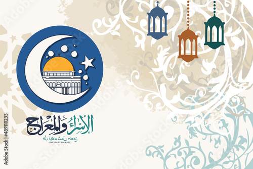 Al-Isra wal Mi'raj or Isra' and Mi'raj (The Night Journey) Prophet Muhammad Vector Illustration 
