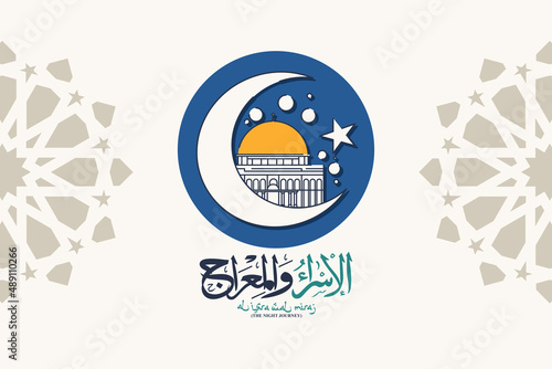 Al-Isra wal Mi'raj or Isra' and Mi'raj (The Night Journey) Prophet Muhammad Vector Illustration 