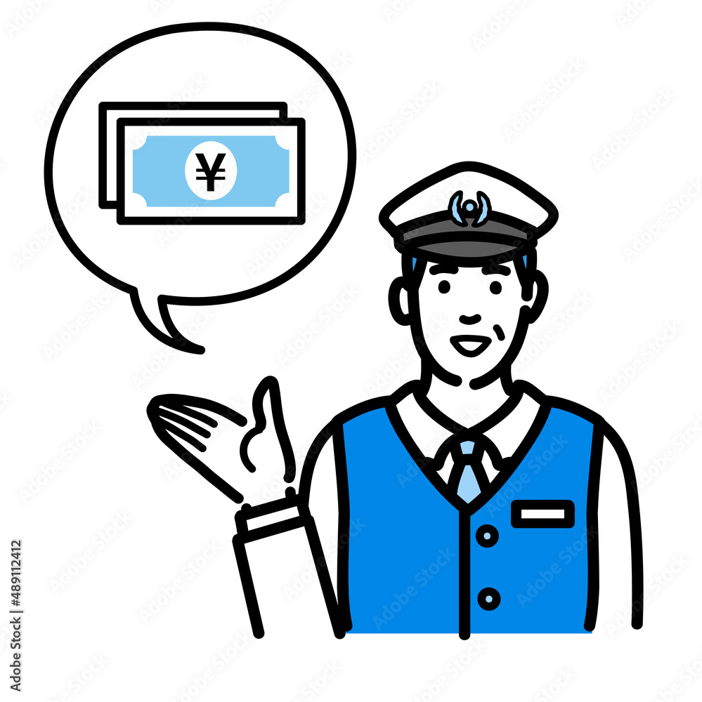 お金の説明をしている運転手の男性
