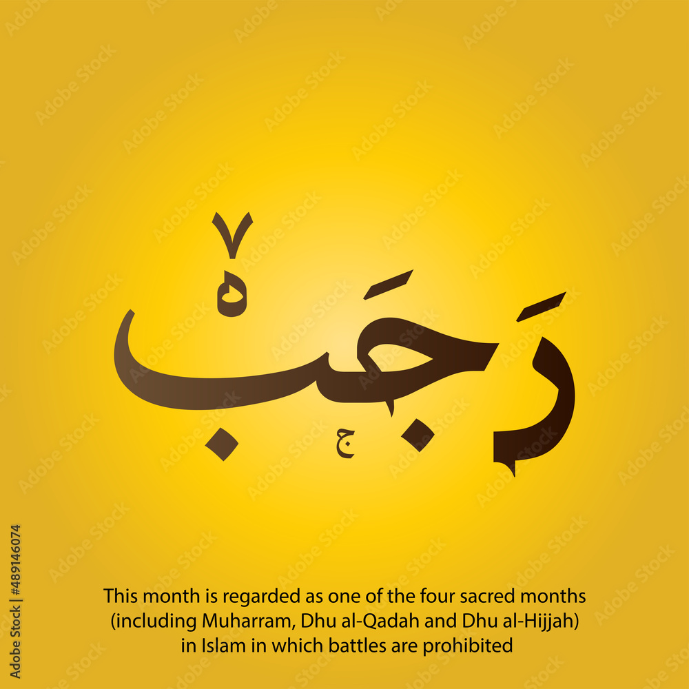 Rajab is the seventh month of the Islamic calendar. the classical