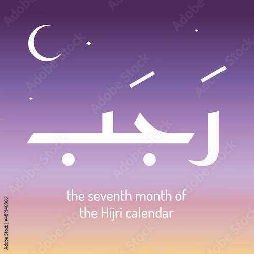 Rajab is the seventh month of the Islamic calendar. the classical Arabic verb rajaba is 