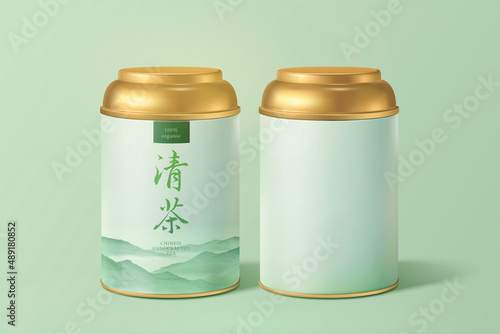 3d herbal tin mock-up set