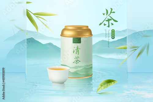3d Asian zen style tea ad template