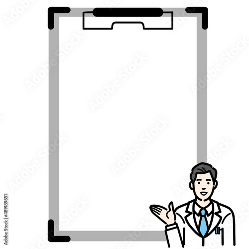 バインダーで説明をしている白衣を着た若い男性医師

