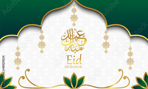 eid mubarak ornament green gradient