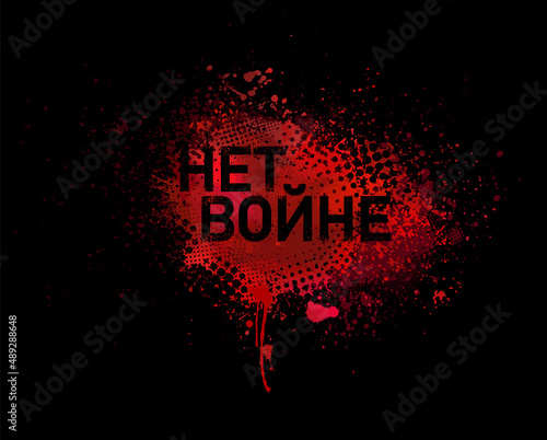 The concept of preventing war. The black text No to war is written on the blood prints. Vector illustration isolated on black background.