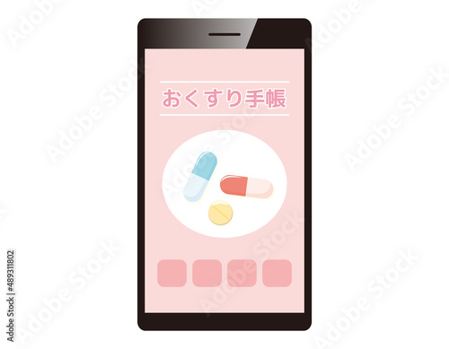 お薬手帳　スマホアプリ　  ベクターイラスト