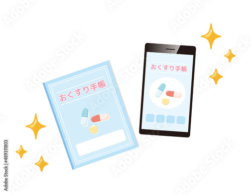お薬手帳　スマホアプリ　  ベクターイラスト