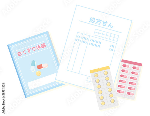 お薬手帳　処方箋　  ベクターイラスト