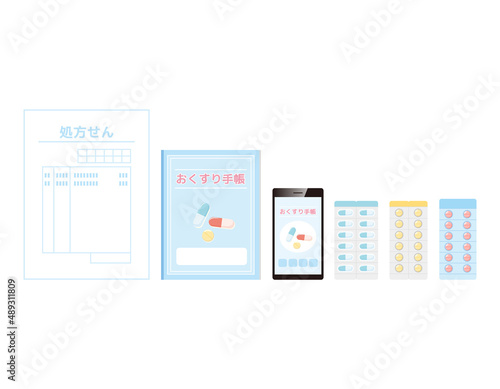 お薬手帳　内服薬　塗り薬　ベクターイラスト