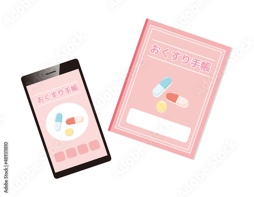 お薬手帳　スマホアプリ　  ベクターイラスト
