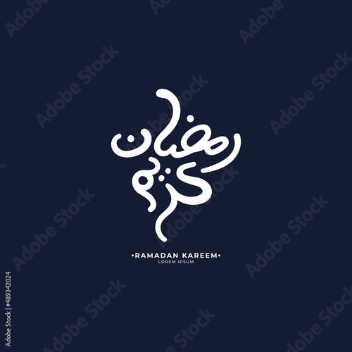 Wallpaper Mural Ramadan Kareem arabic calligraphy with modern trendy color vector design for islamic celebration day, background, invitation, or greeting card Torontodigital.ca