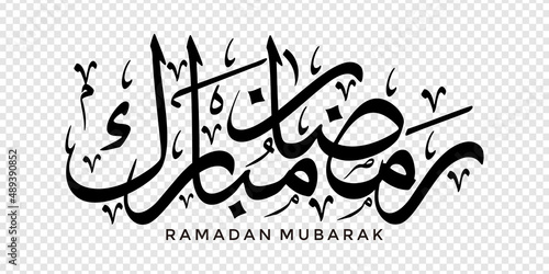 Ramadan Mubarak in Arabic calligraphy, design element on a transparent background. vector illustration