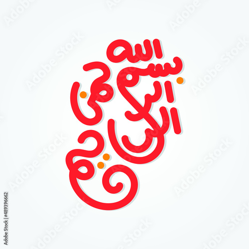 Arabic Calligraphy of Bismillah  the first verse of Quran  translated as In the name of God  the merciful  the compassionate  in modern Calligraphy Islamic Vector