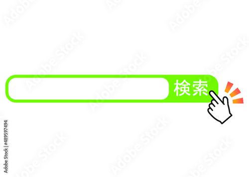 検索,矢印,探す,調べる,注目,フレーム,確認,指さし,案内,クリック,おすすめ,重要,注意,ボタン,指,見つける,インターネット,リサーチ,枠,サーチ,素材,文字,アイコン,マウスポインタ,カーソル,検索ボタン,キーワード,ベクター,ポインタ,ウェブサイト,ホームページ,チラシ,ワード,マーク,チェック,広告,イラスト,フリー素材,入力ボックス,マウスポインター,人差し指,無料素材,パーツ,入力