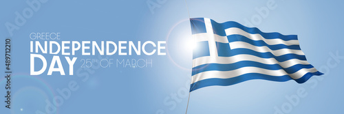 Greece happy independence day greeting card, banner with template text vector illustration