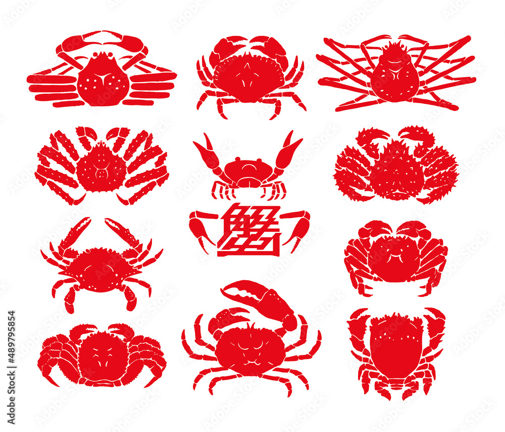 食用カニ_イラスト [Crabs Illustration] - obrazy, fototapety, plakaty 