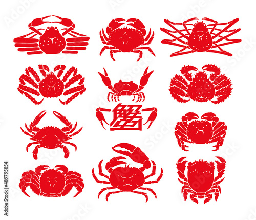 食用カニ_イラスト [Crabs Illustration] photo