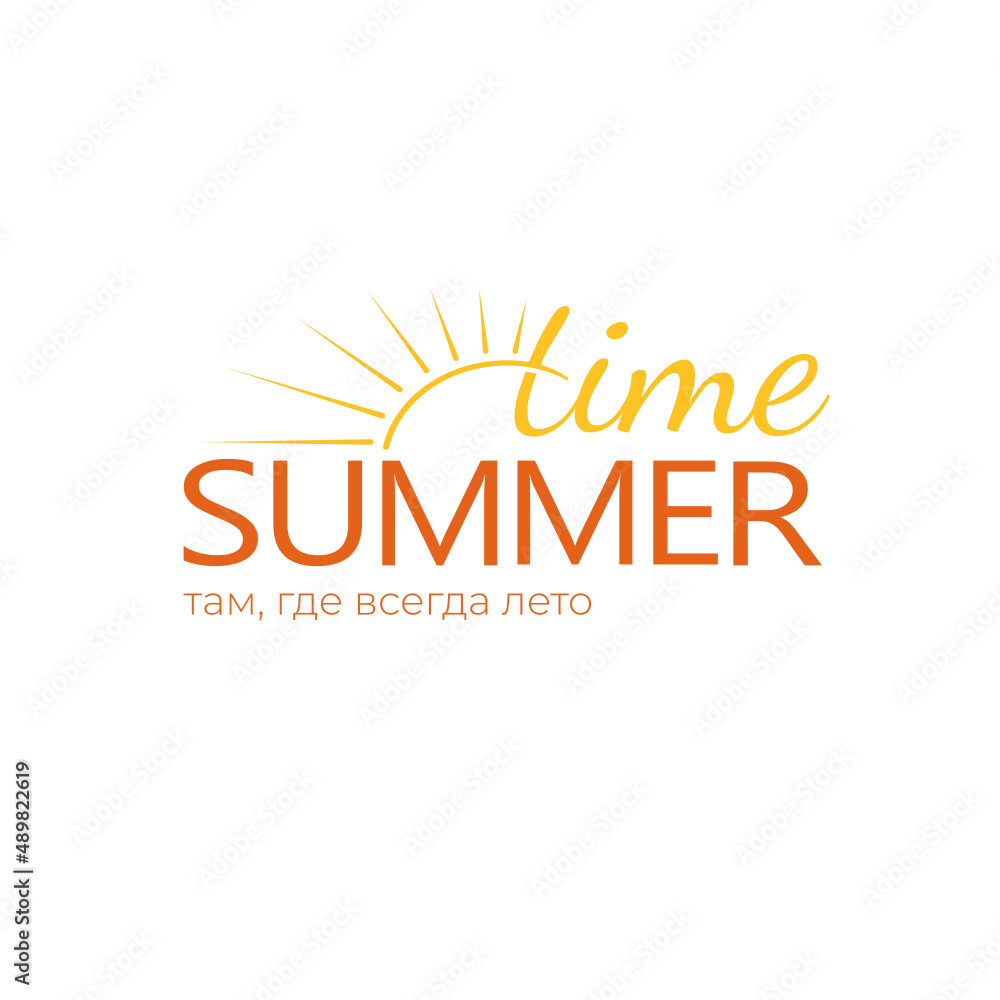 logo design for summer cafe