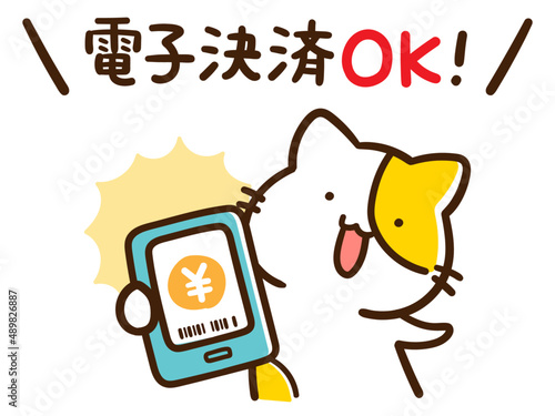 電子決済可を伝えるかわいいねこの手書き風イラスト