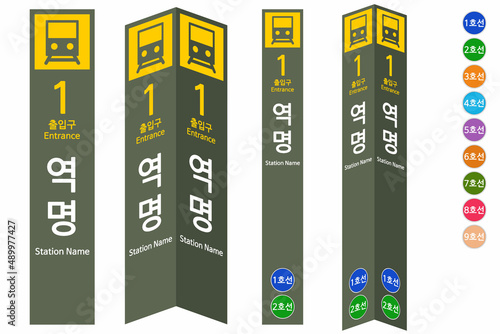 Korean subway sign pillar. The written text means the 'entrance', 'station name', and 'lines 1 to 9'. Vector illustrations set.