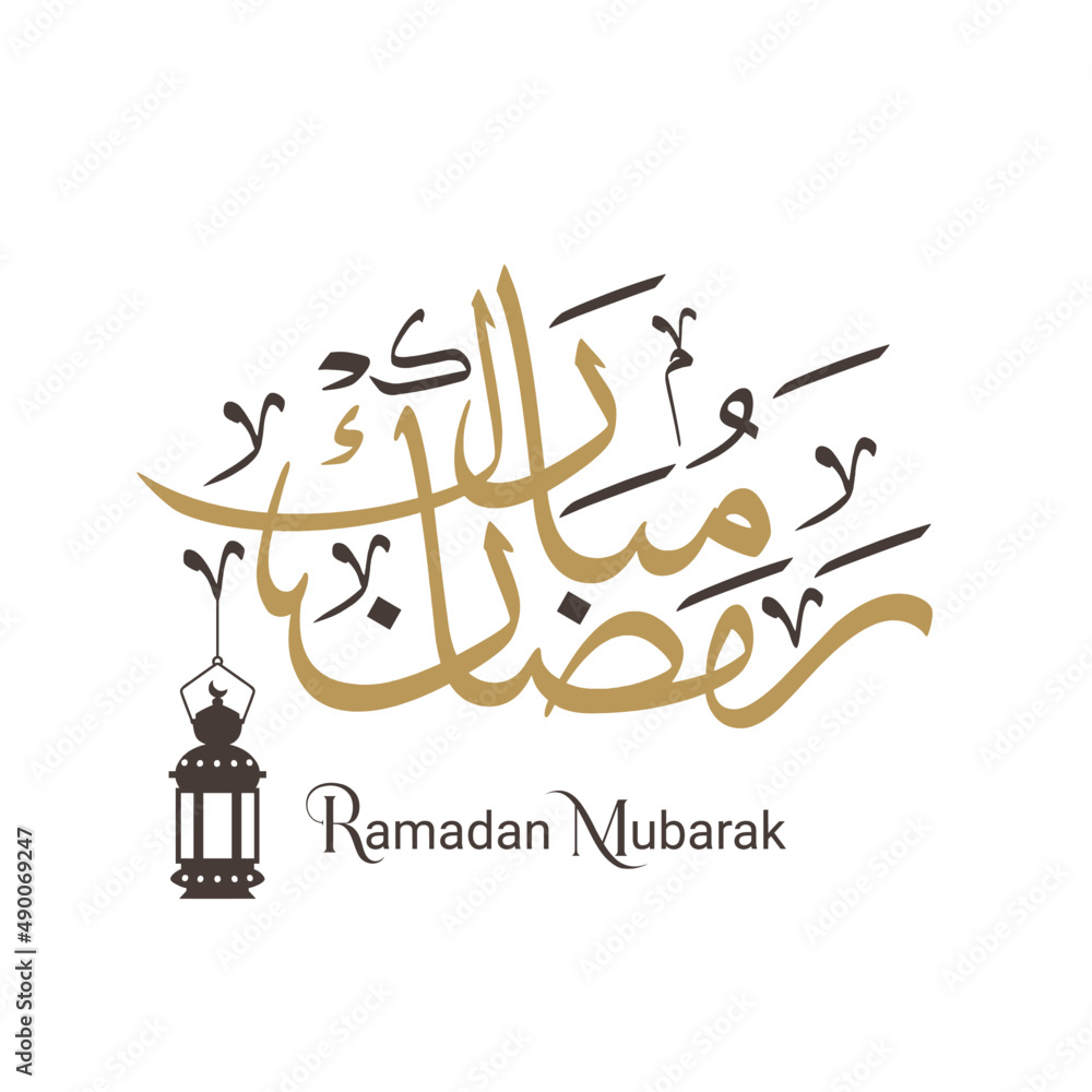 Ramadan kareem vector illustrator design. Ramadan kareem vector illustrator design.