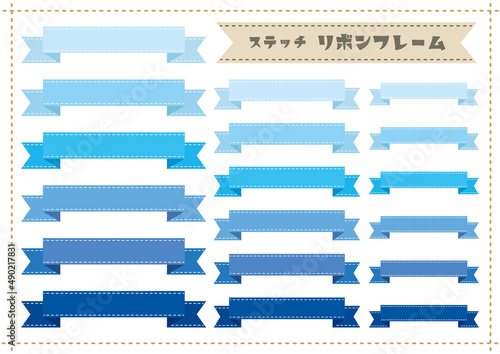 ステッチ リボン アイコン フレーム セット08