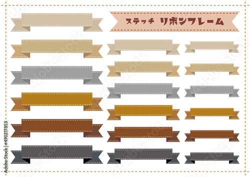 ステッチ リボン アイコン フレーム セット10