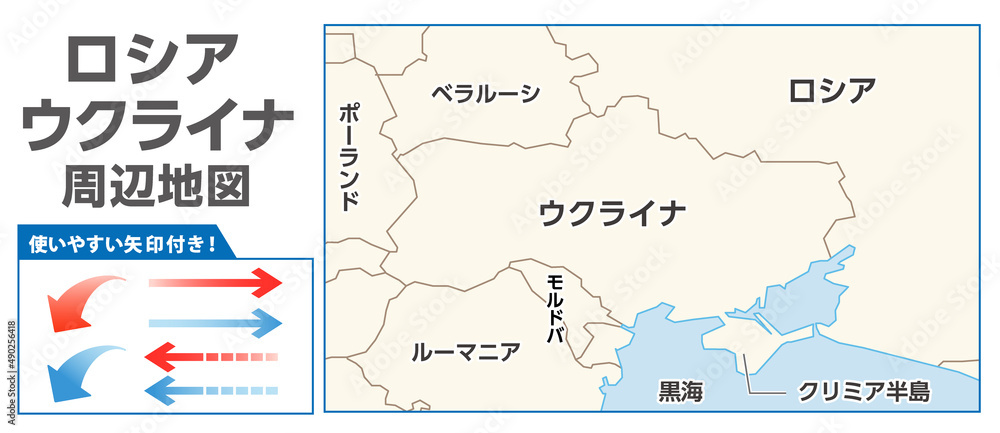 Fototapeta premium ロシア・ウクライナ周辺地図素材、ニュース、世界情勢