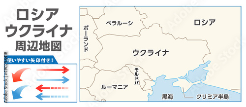 ロシア・ウクライナ周辺地図素材、ニュース、世界情勢