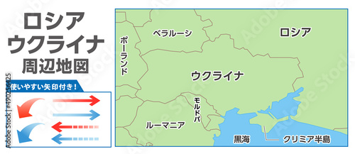 ロシア・ウクライナ周辺地図素材、ニュース、世界情勢