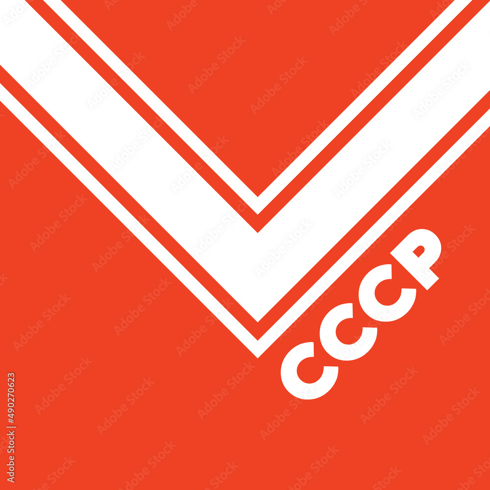 The historical retro pattern of the form of the USSR on sportswear, t-shirt. USSR inscription. The historical retro pattern of the form of the USSR on sportswear, t-shirt. USSR inscription.