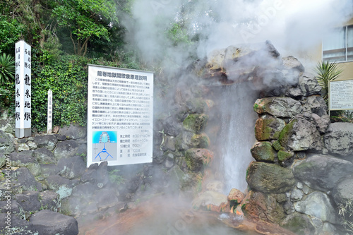 別府地獄めぐりの龍巻地獄 大分県別府市