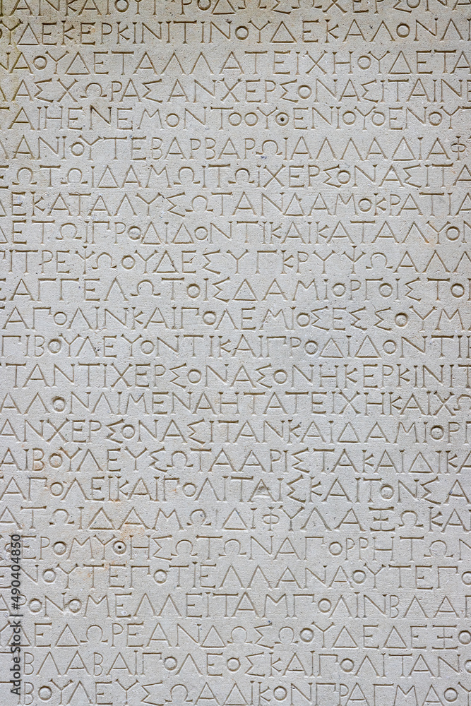 A fragment of a text in ancient Greek, minted on a marble slab. A copy of the oath of citizens of Chersonesus III c. BC e. Ancient archaeological epigraphic monument. Chersonesus, Sevastopol, Crimea.