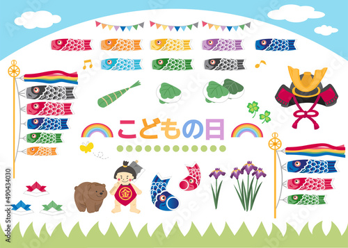 こどもの日のイラストセット