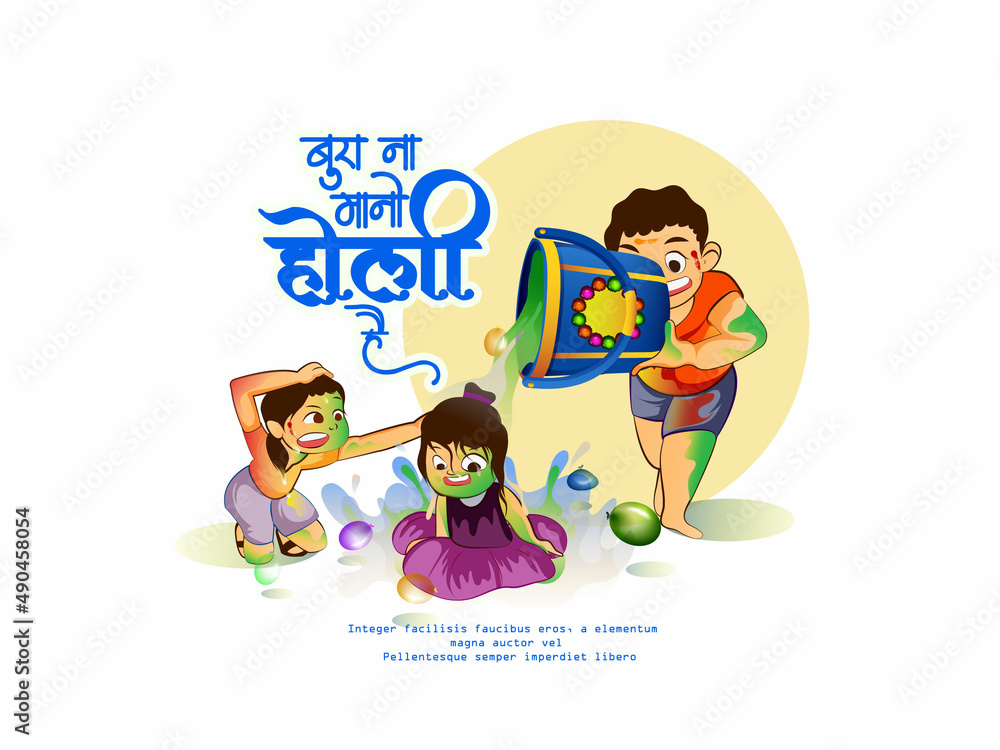 illustration of Happy Holi background card design for color festival of India illustration of Happy Holi background card design for color festival of India
