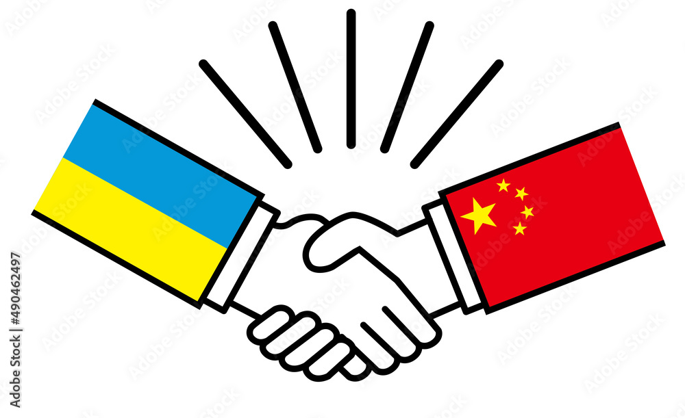 ウクライナと中国 国旗がついた手が握手 国家間の戦争紛争 同盟 和解 合意のイメージイラスト Stock Vector Adobe Stock