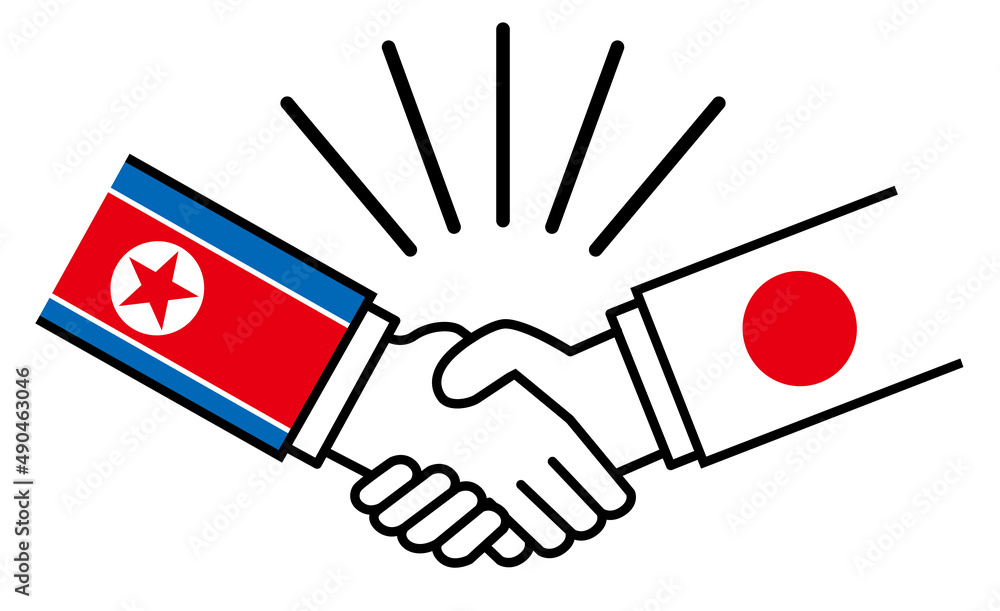 北朝鮮と日本 国旗がついた手が握手 国家間の戦争紛争 同盟 和解 合意のイメージイラスト Stock Vector Adobe Stock