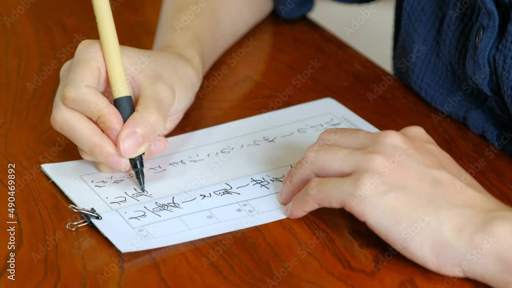 習字の練習をする日本人女性 硬筆 筆ペン 習字の練習をする日本人女性 硬筆 筆ペン