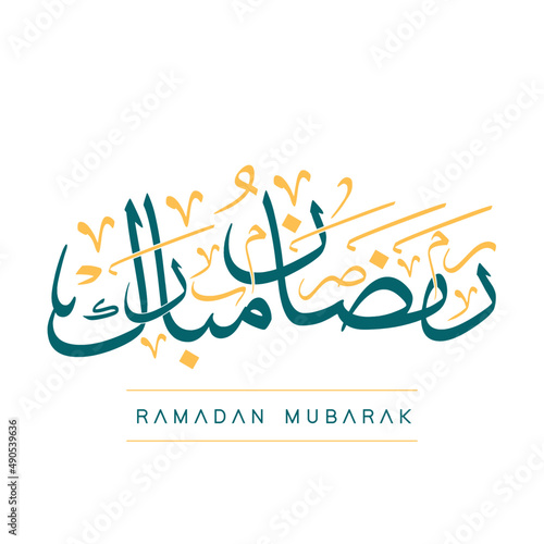 Ramadan kareem vector illustrator design.