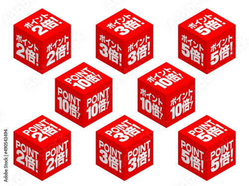 ポイント倍増サイコロ（赤　白文字）