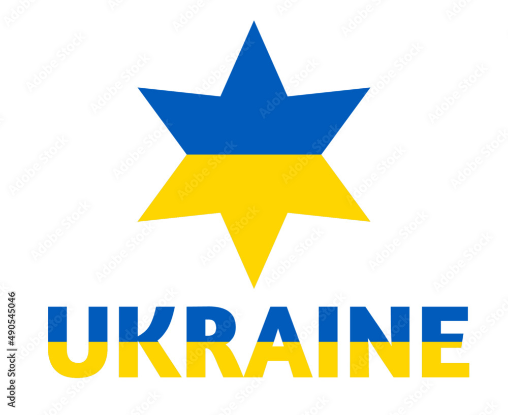Obraz premium Ukraine Flag Emblem Symbol With Name National Europe Vector Illustration