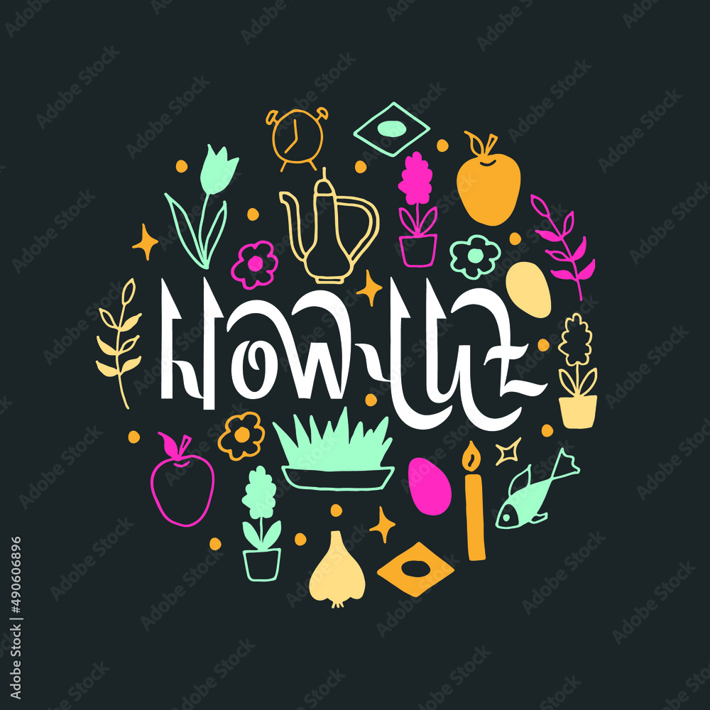 Nowruz text and holiday set of elements drawn in doodle style: samani, flowers, eggs, sweets shekerbura, baklava, candles, apples, tulip, fish, stars, clock, garlic, hyacinth. Vector illustration