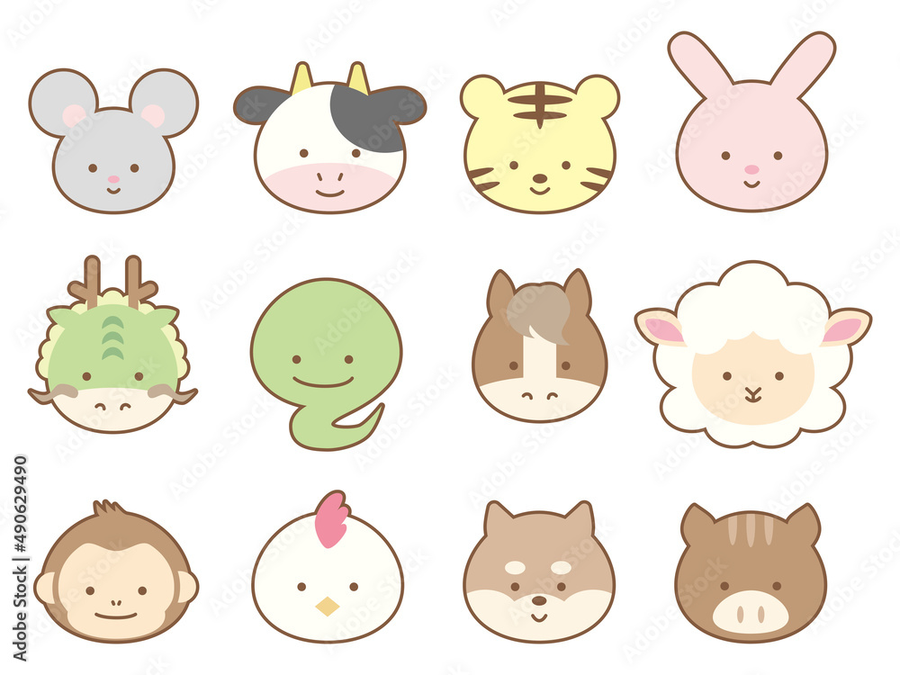 かわいい十二支のイラスト かわいい十二支のイラスト