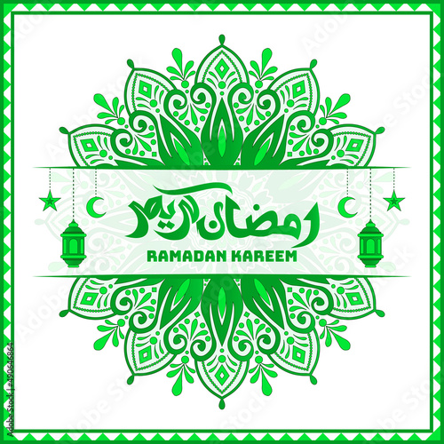 Ramadan kareem arabic calligraphy Islamic background design