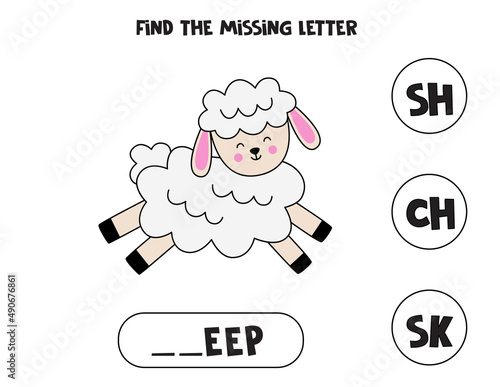 Find missing letter with cute Easter sheep. Spelling worksheet.