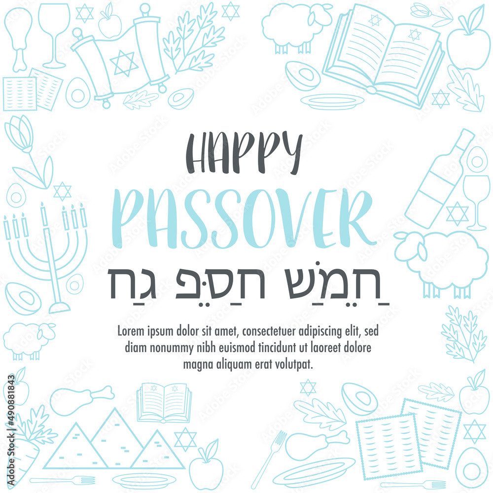 Happy Passover Pesach day greeting card Happy Passover Pesach day greeting card