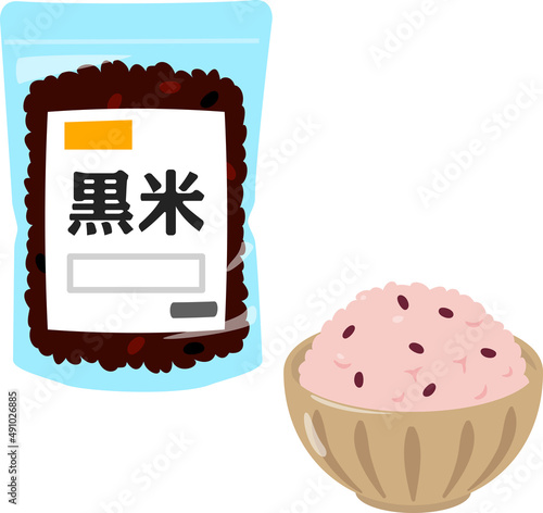 袋入りの黒米と炊いた黒米入りご飯