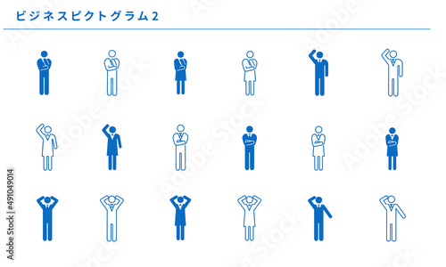 ビジネスピクトグラム2、ベクターイラスト素材
